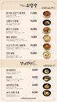 웰리앤푸드코트