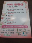 라라힐링샵
