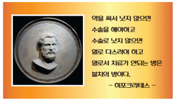 힐스템건강 용인보라점