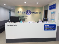 우리연세이비인후과의원