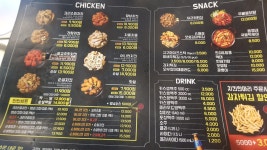 오부장치킨 강서구청점