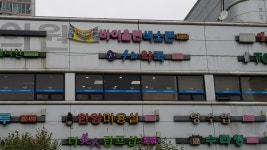 산본우리약국