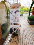 공주밤빵 커피스토리