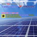 태신이앤씨
