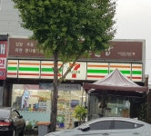세븐일레븐 대구대천점