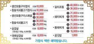 산들바람