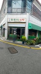반도컴퓨터세탁