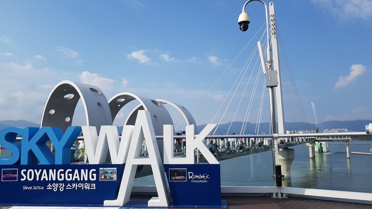 춘천스카이차 이미지