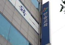 한솔교육 성북지점