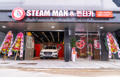 스팀맨 시흥정왕점