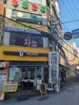 성산빌딩
