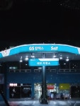 GS칼텍스 태우주유소