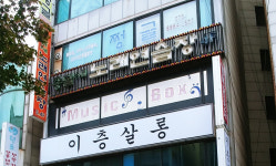 종달새노래방
