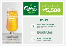 더램키친케이성주점 | 700비어 창원성주점
