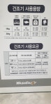 워시엔조이 셀프빨래방 부천도당점