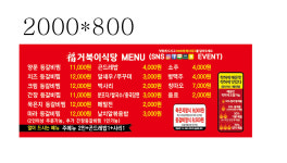 거북이식당