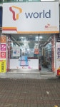 유성정보통신