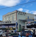 우영산업