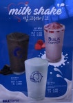벌크커피 전주중화산점