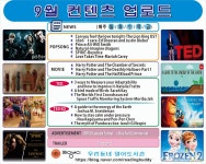 리딩버디영어교습소 광진분원