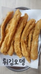 신전떡볶이 태안점