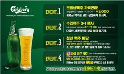 700비어 창원성주점