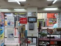 휴대폰마트 SM텔레콤 반여본점