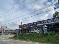 태양상사
