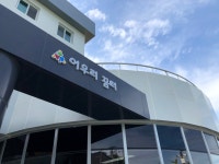 어우리꿈터