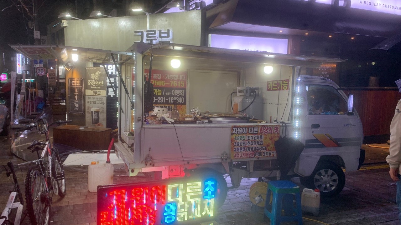 갈비천왕왕닭꼬치