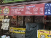 이레축산