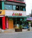 성심철물