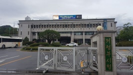 의정부시청