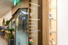 아산봄소아청소년과의원