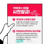 한경종합민원센터