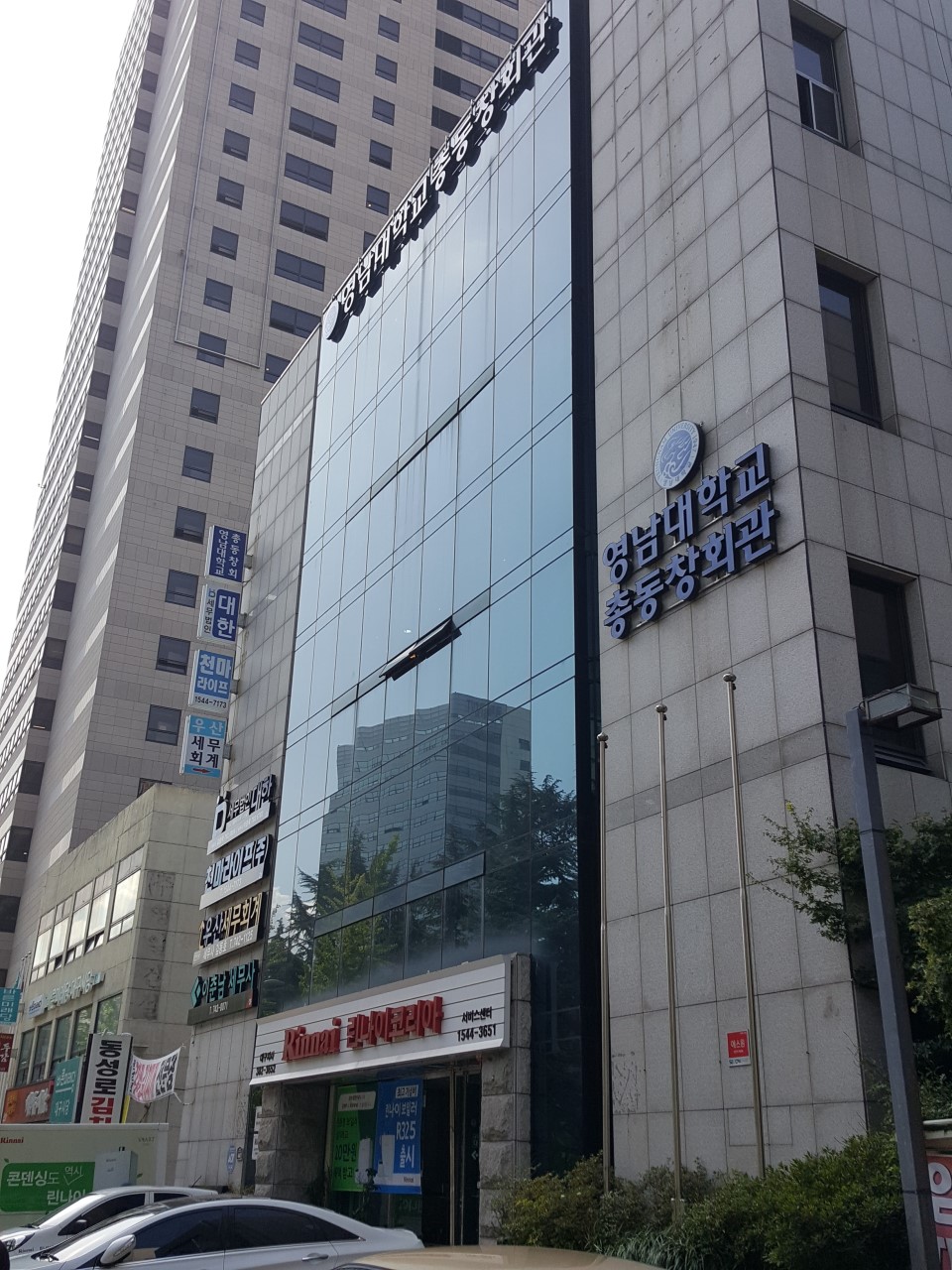 세무법인대한