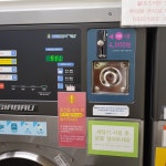 크린토피아코인워시 천안신방점