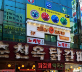 질러존 송내점