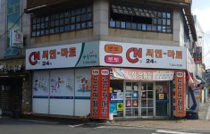 나들가게 CN마트