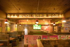 육회장군 덕천2호점