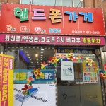 다와정보통신