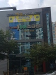 한국체대명품태권도장