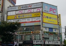 녹십자중앙의원