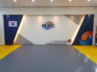 송정지구 아이튼튼태권도