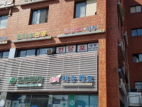 제일사전당포