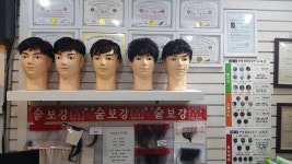김호증모 가발전문샵 by 트윈헤어하우스