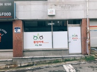 광민이네