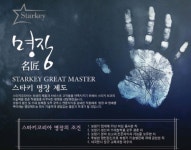 굿모닝보청기 경기광주센터