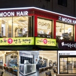 문헤어 이마트점