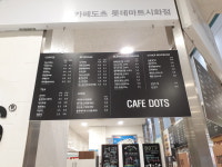 카페도츠 롯데마트시화점